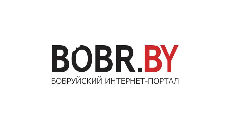 Бобруйский интернат-портал